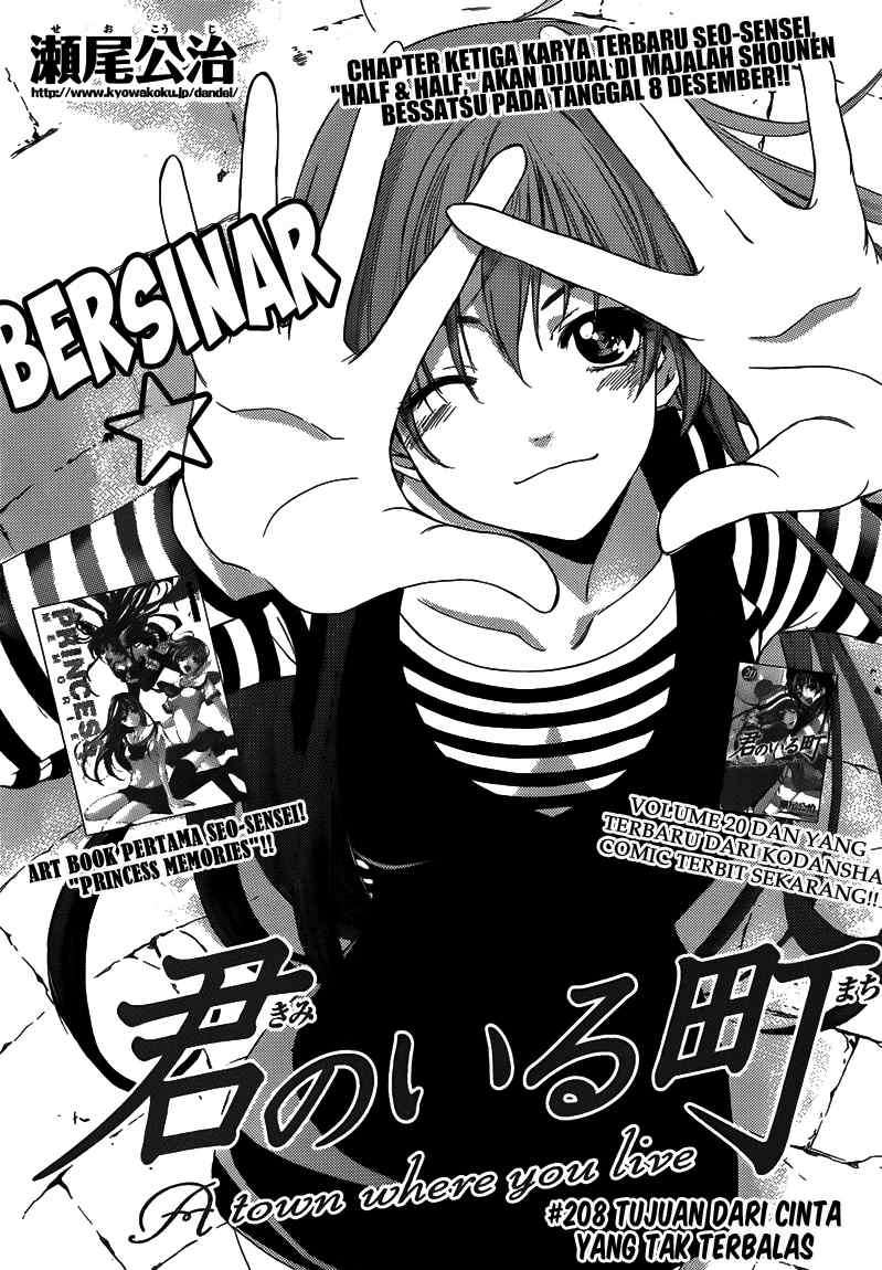 Chapter 208 - halaman 2