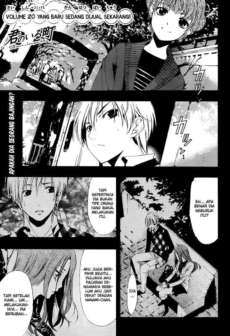 Chapter 207 - halaman 2