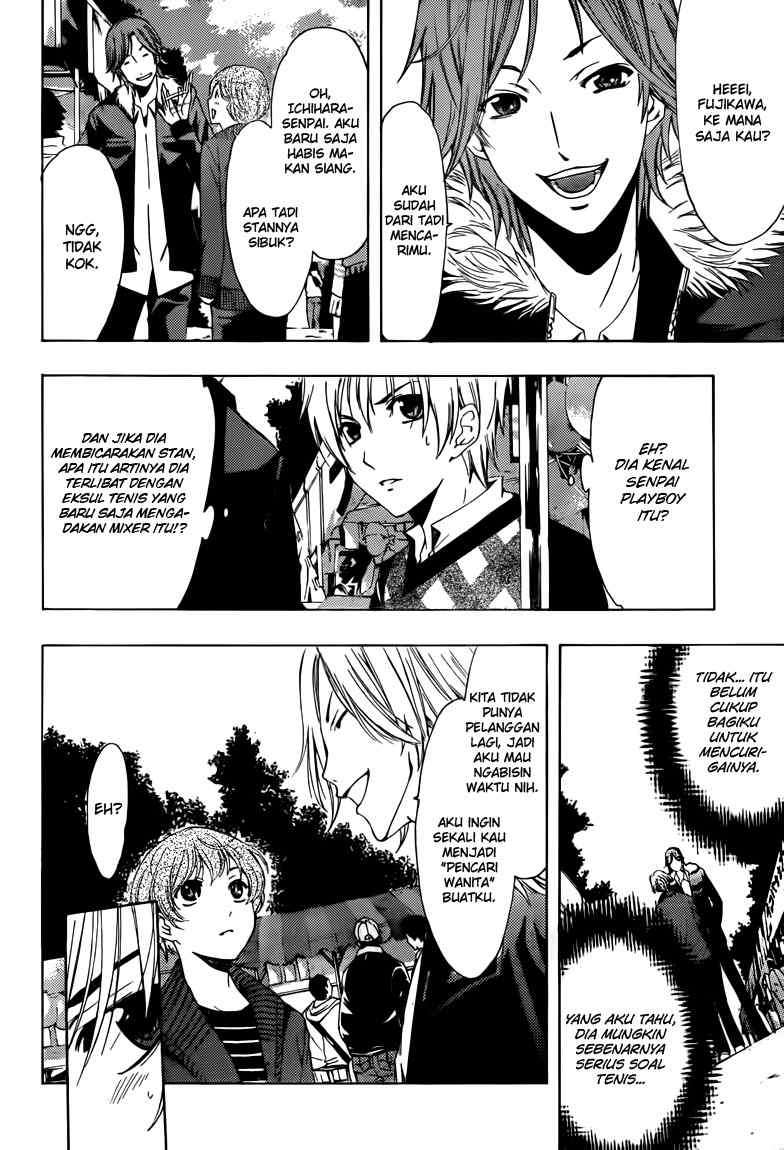 Chapter 207 - halaman 6