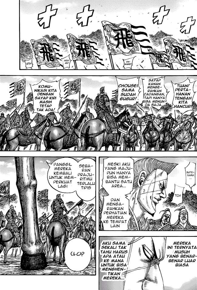 Chapter 460 - halaman 7