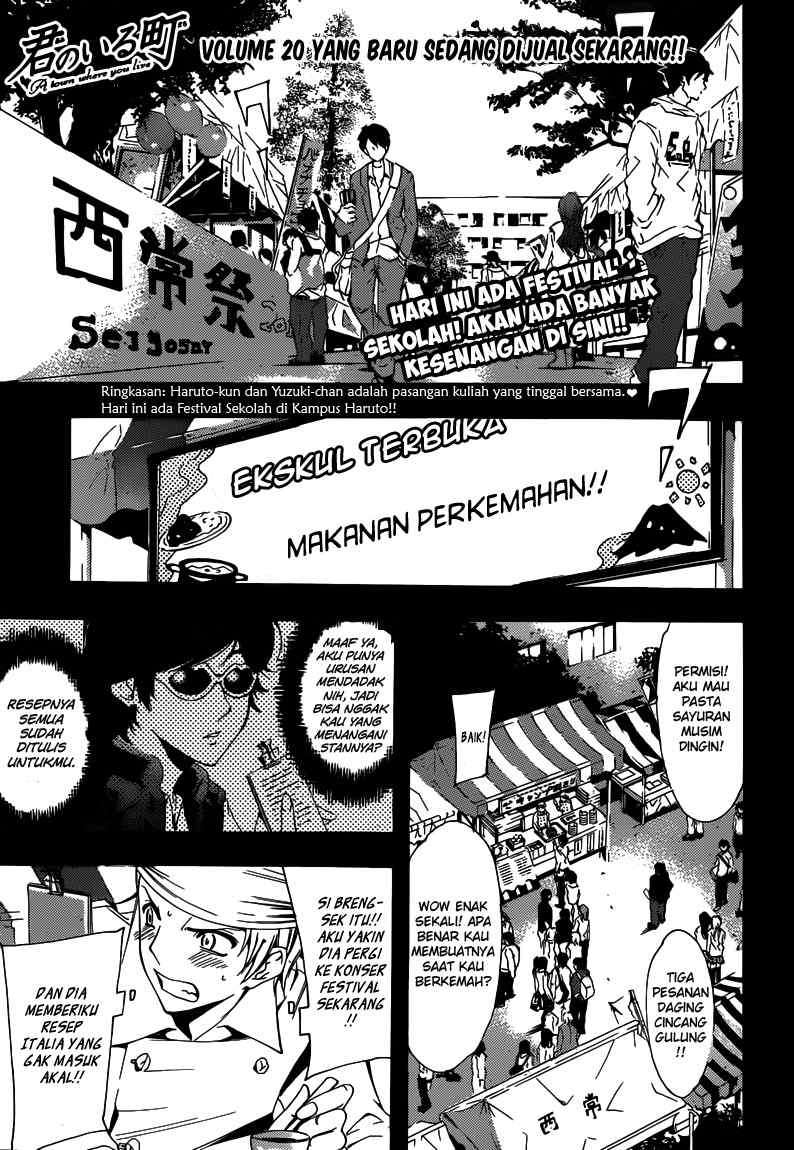 Chapter 206 - halaman 2