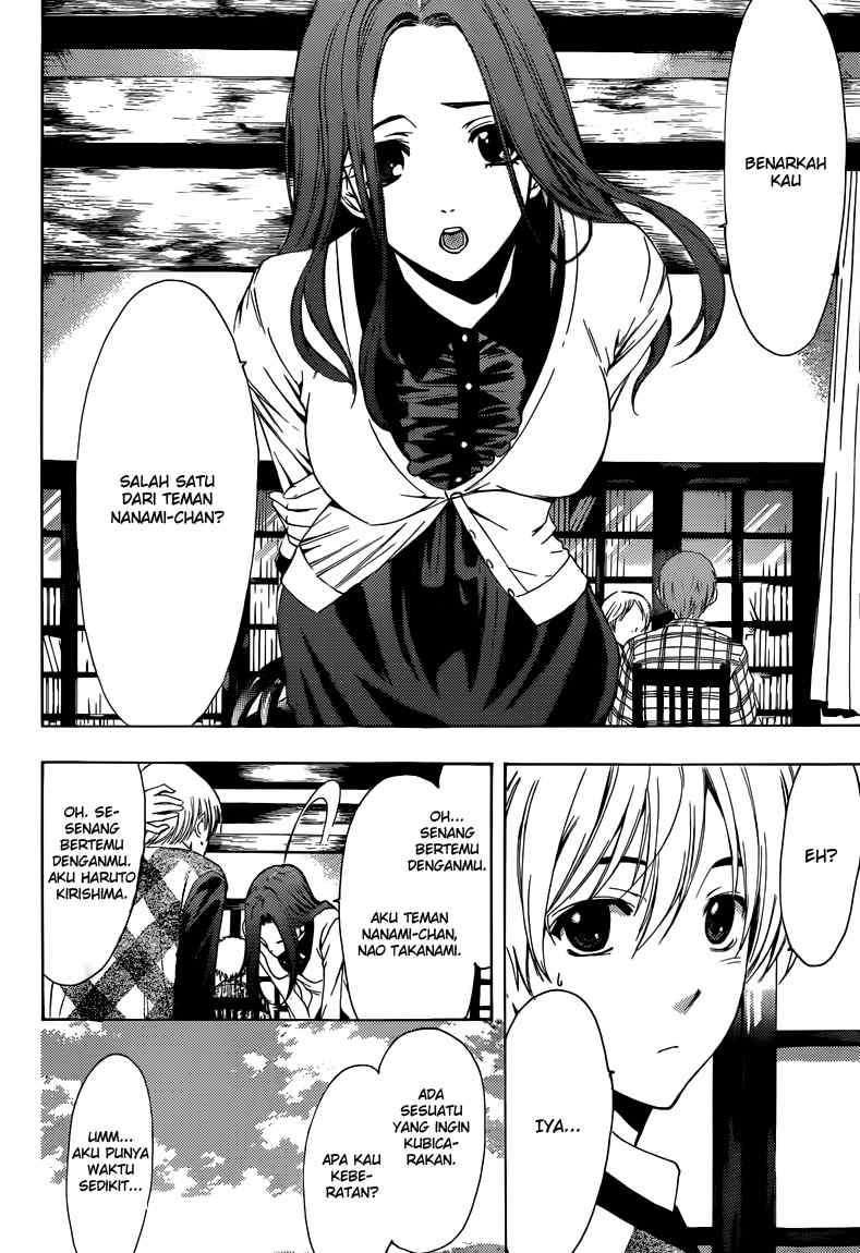 Chapter 206 - halaman 18