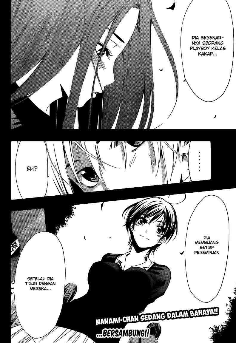 Chapter 206 - halaman 20