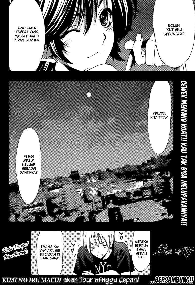 Chapter 205 - halaman 20
