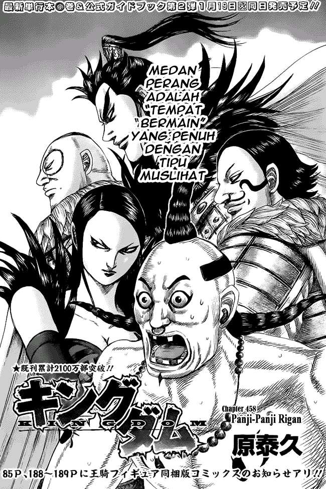 Chapter 458 - halaman 2