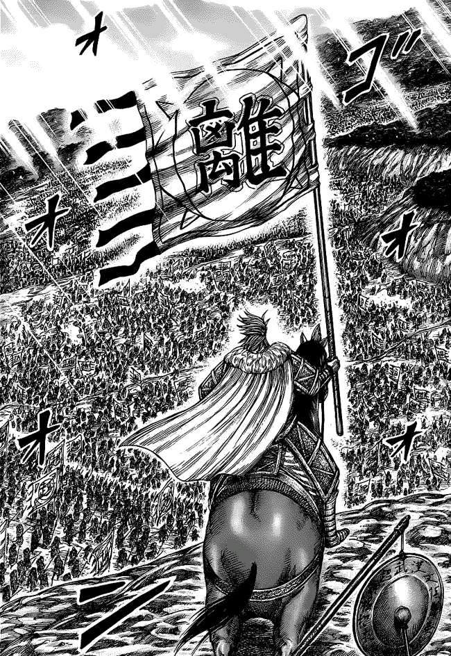 Chapter 458 - halaman 15