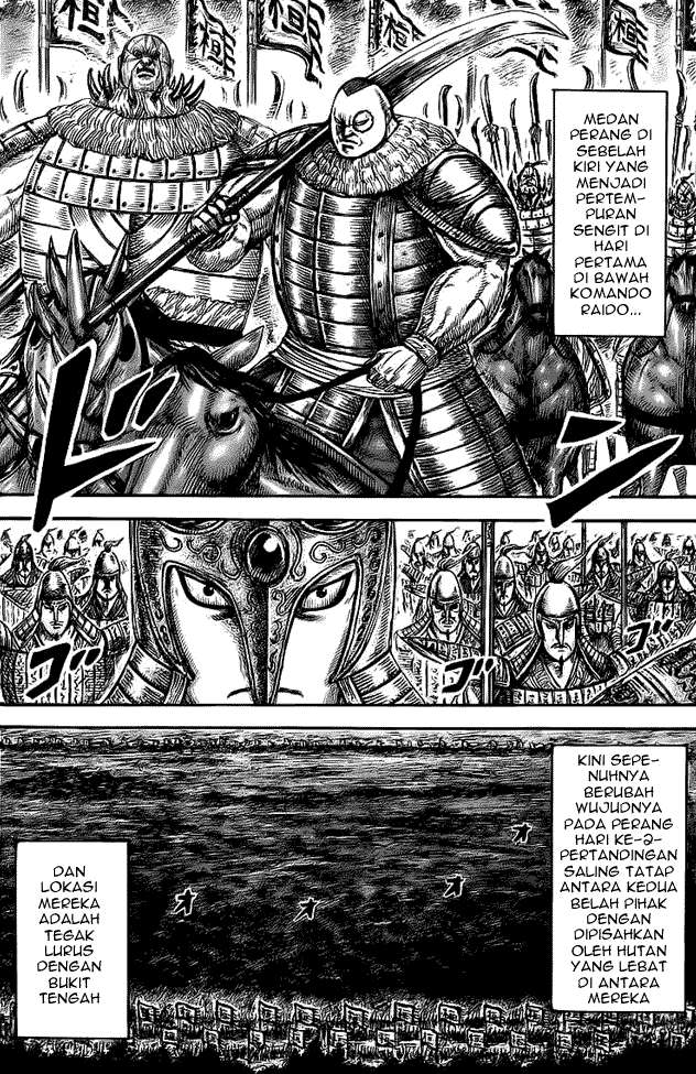 Chapter 458 - halaman 3