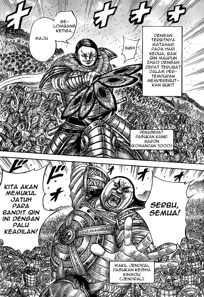 Chapter 458 - halaman 7