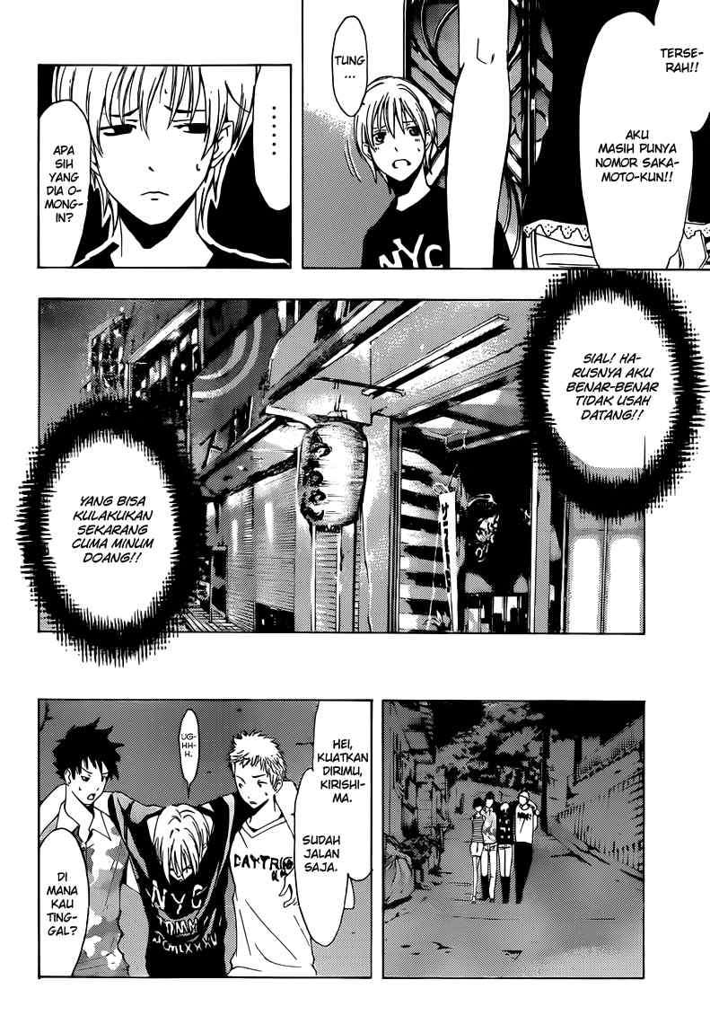 Chapter 204 - halaman 8