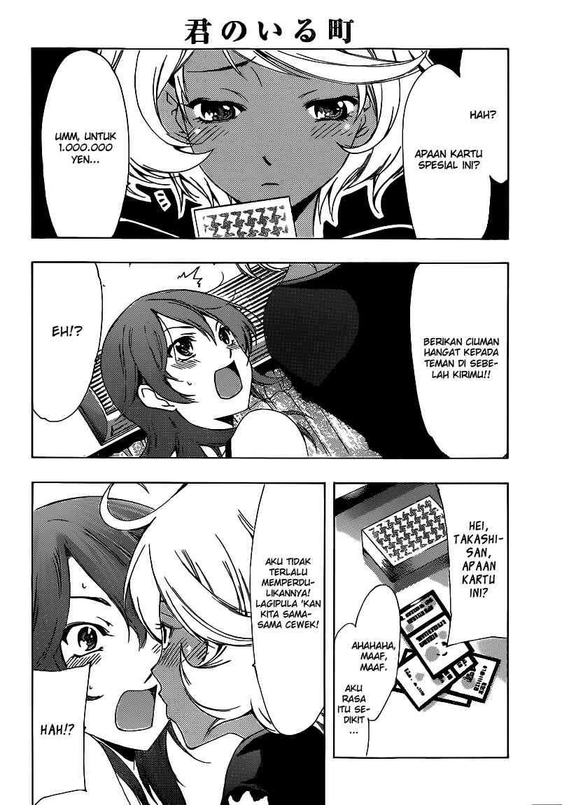 Chapter 203 - halaman 14