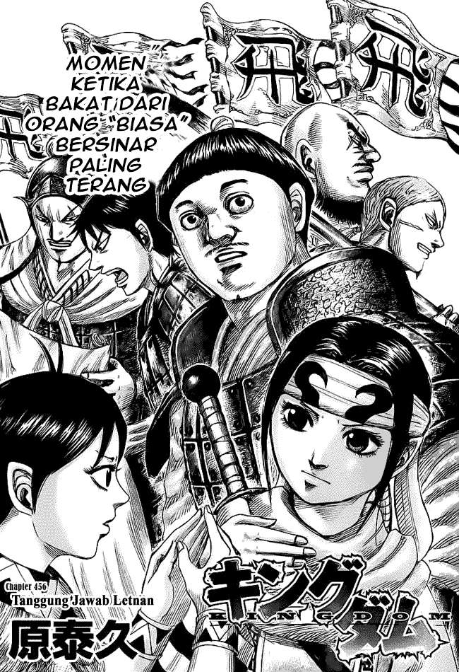 Chapter 456 - halaman 4