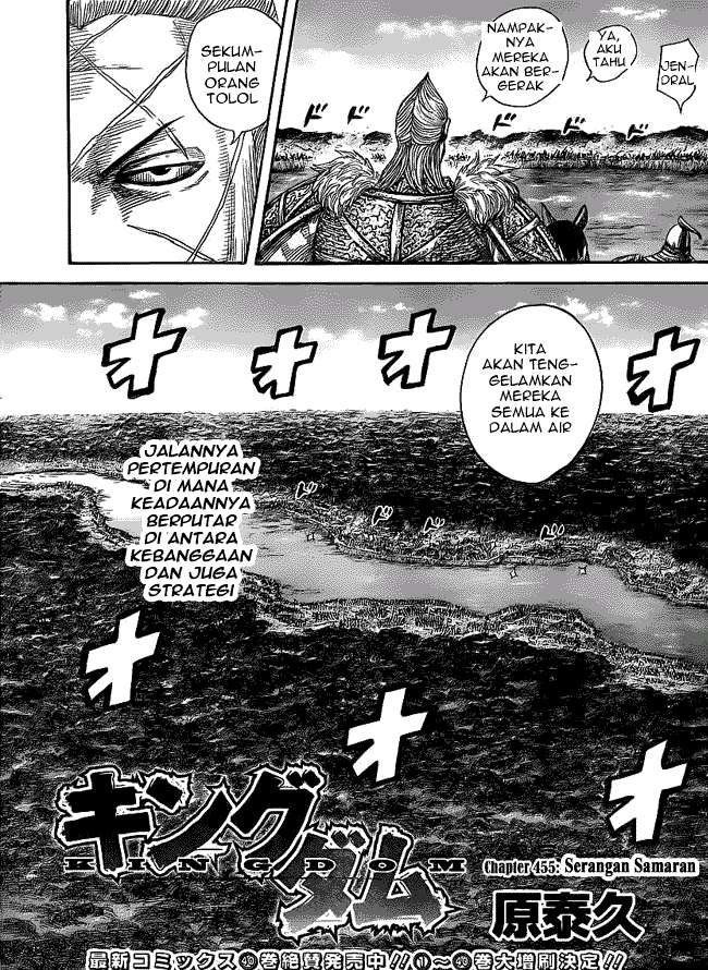 Chapter 455 - halaman 4