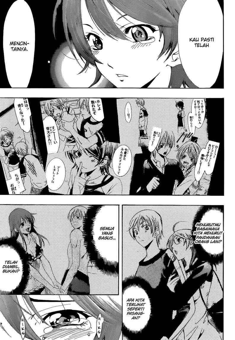 Chapter 202 - halaman 17