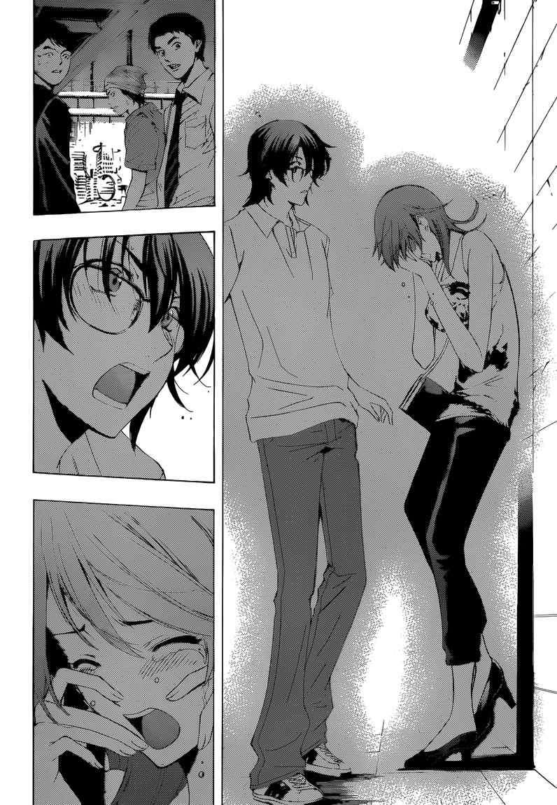 Chapter 202 - halaman 18