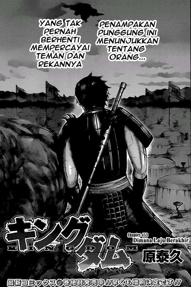 Chapter 453 - halaman 4