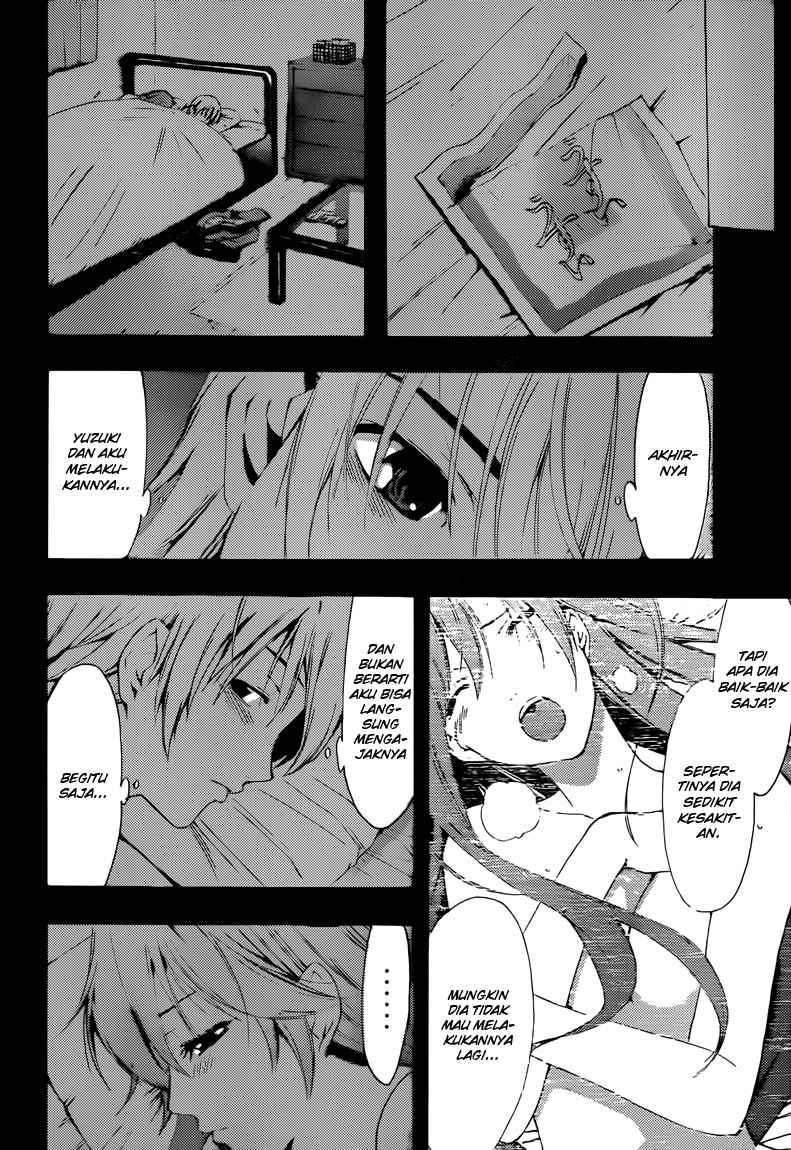 Chapter 200 - halaman 17