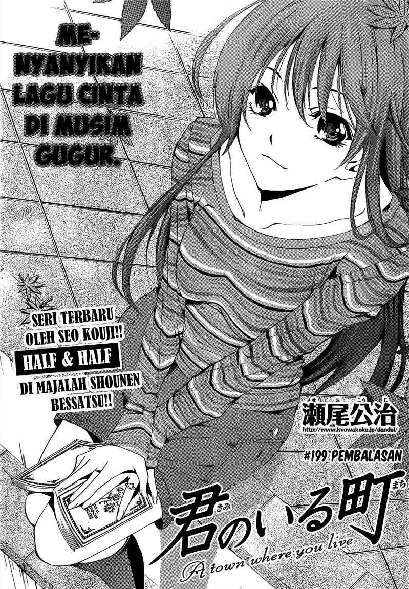 Chapter 199 - halaman 2