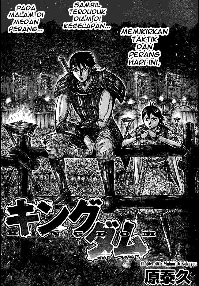Chapter 451 - halaman 2