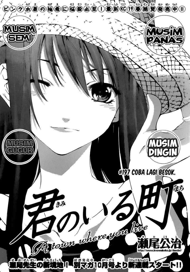 Chapter 197 - halaman 3