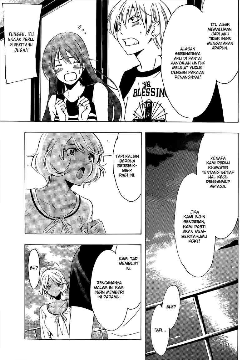 Chapter 196 - halaman 17