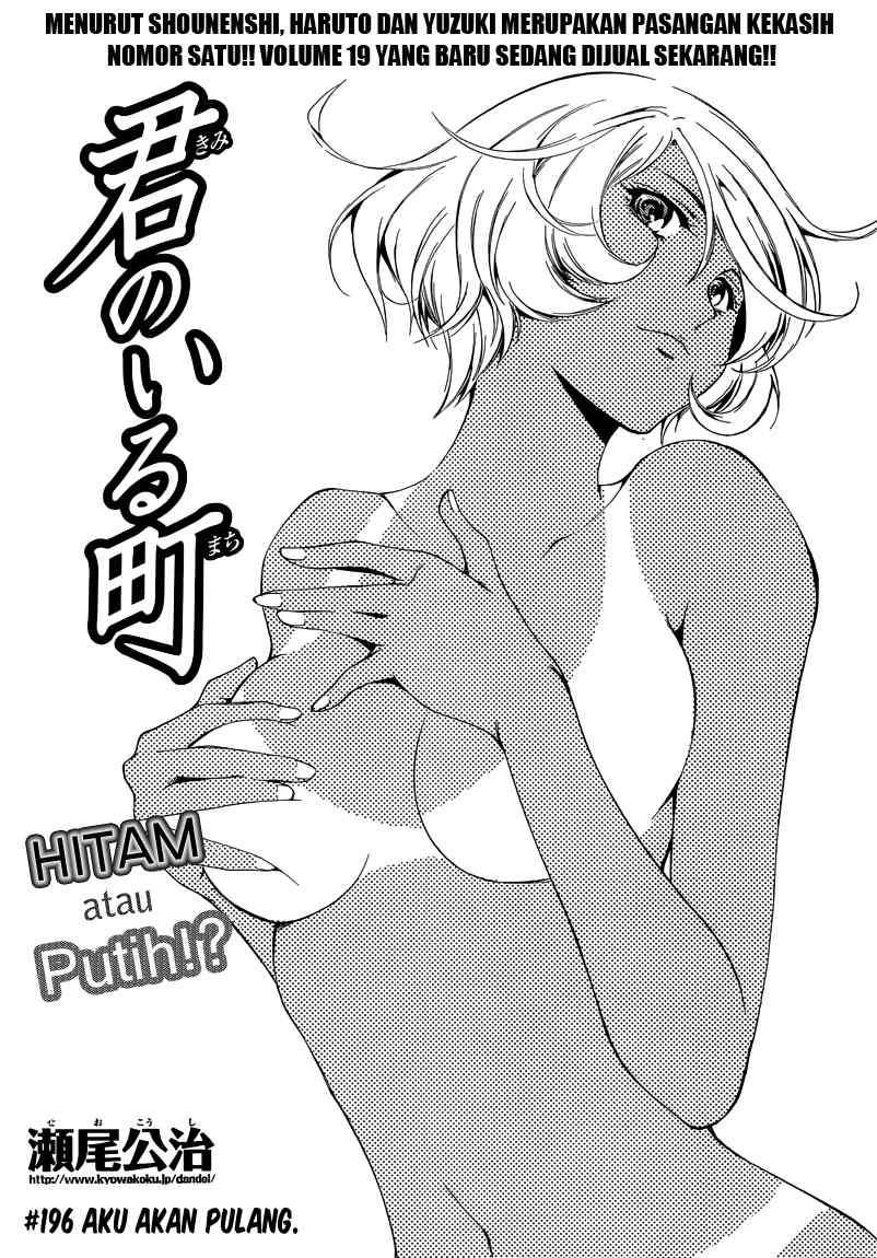 Chapter 196 - halaman 4