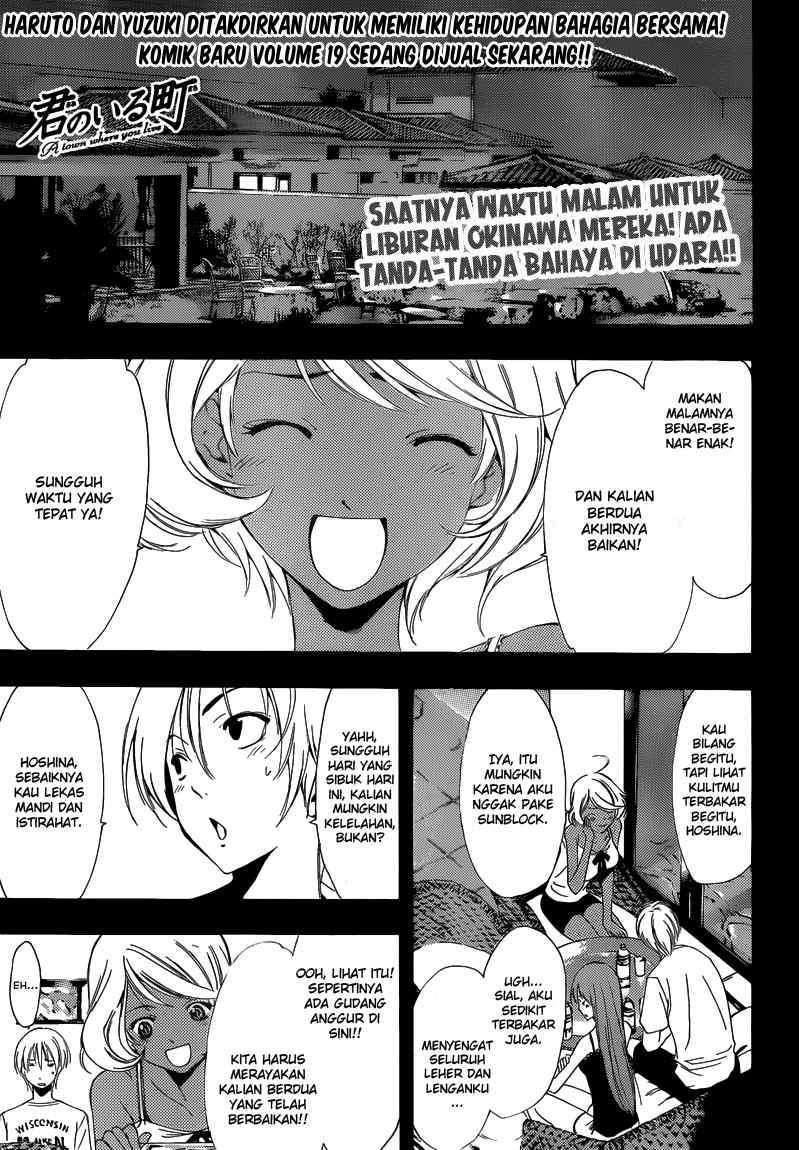 Chapter 195 - halaman 2