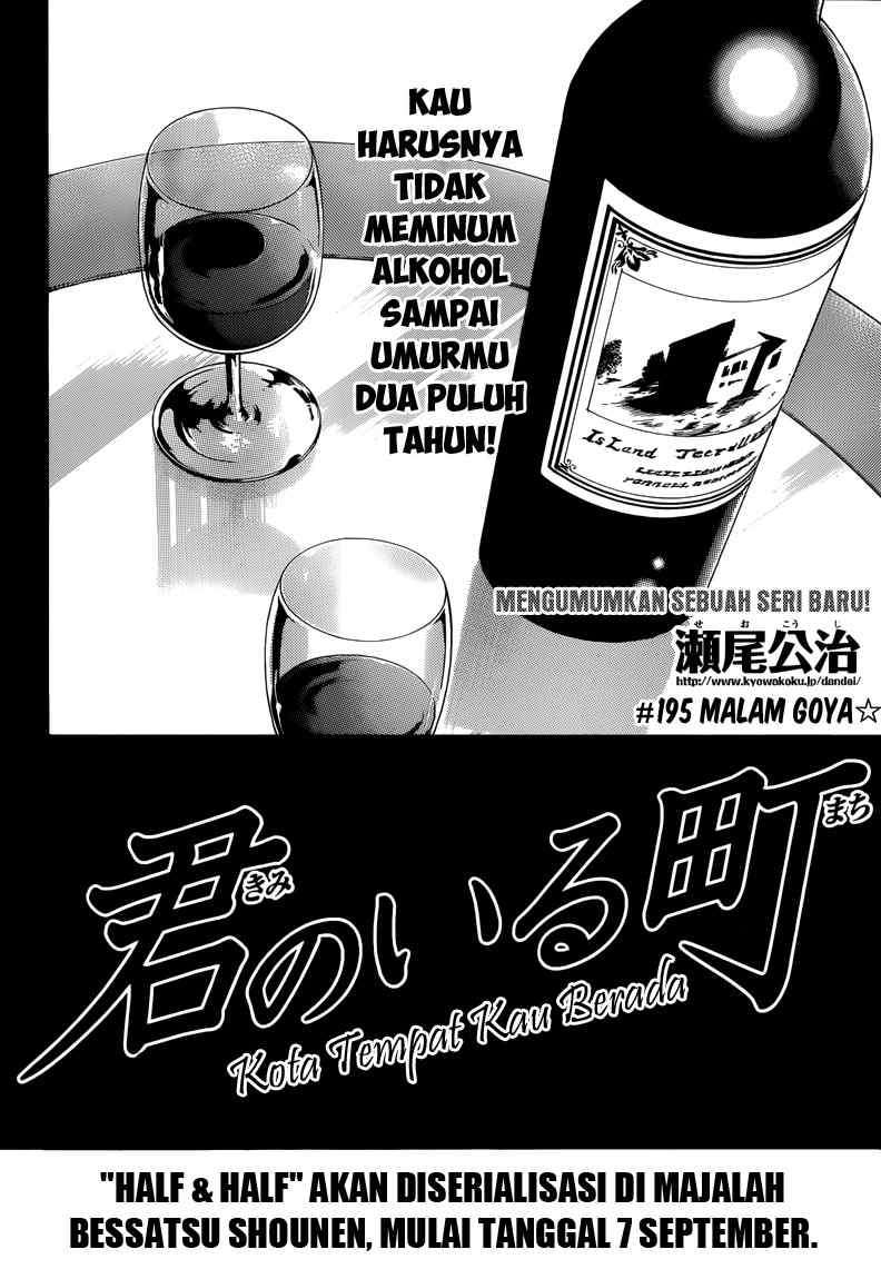 Chapter 195 - halaman 3