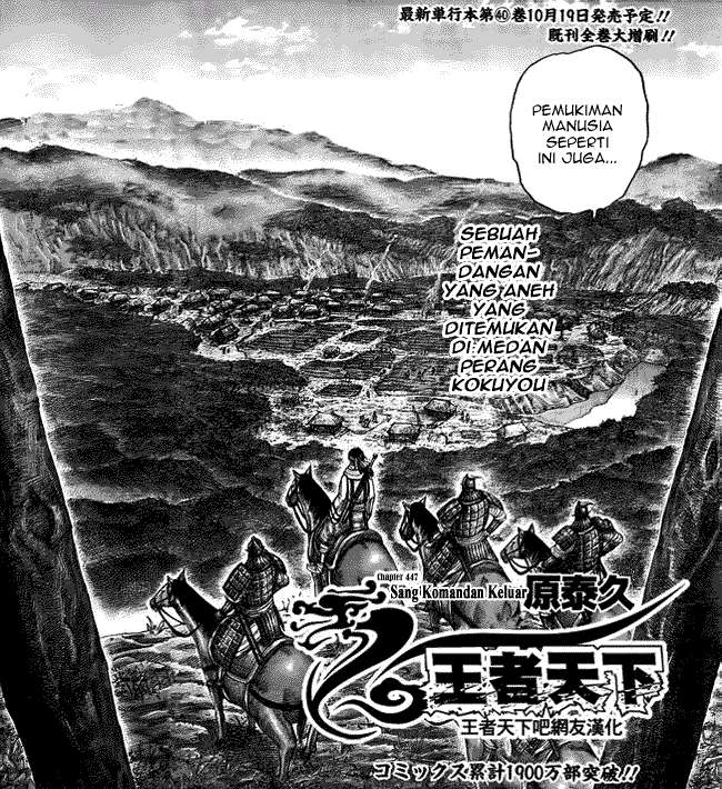 Chapter 447 - halaman 3