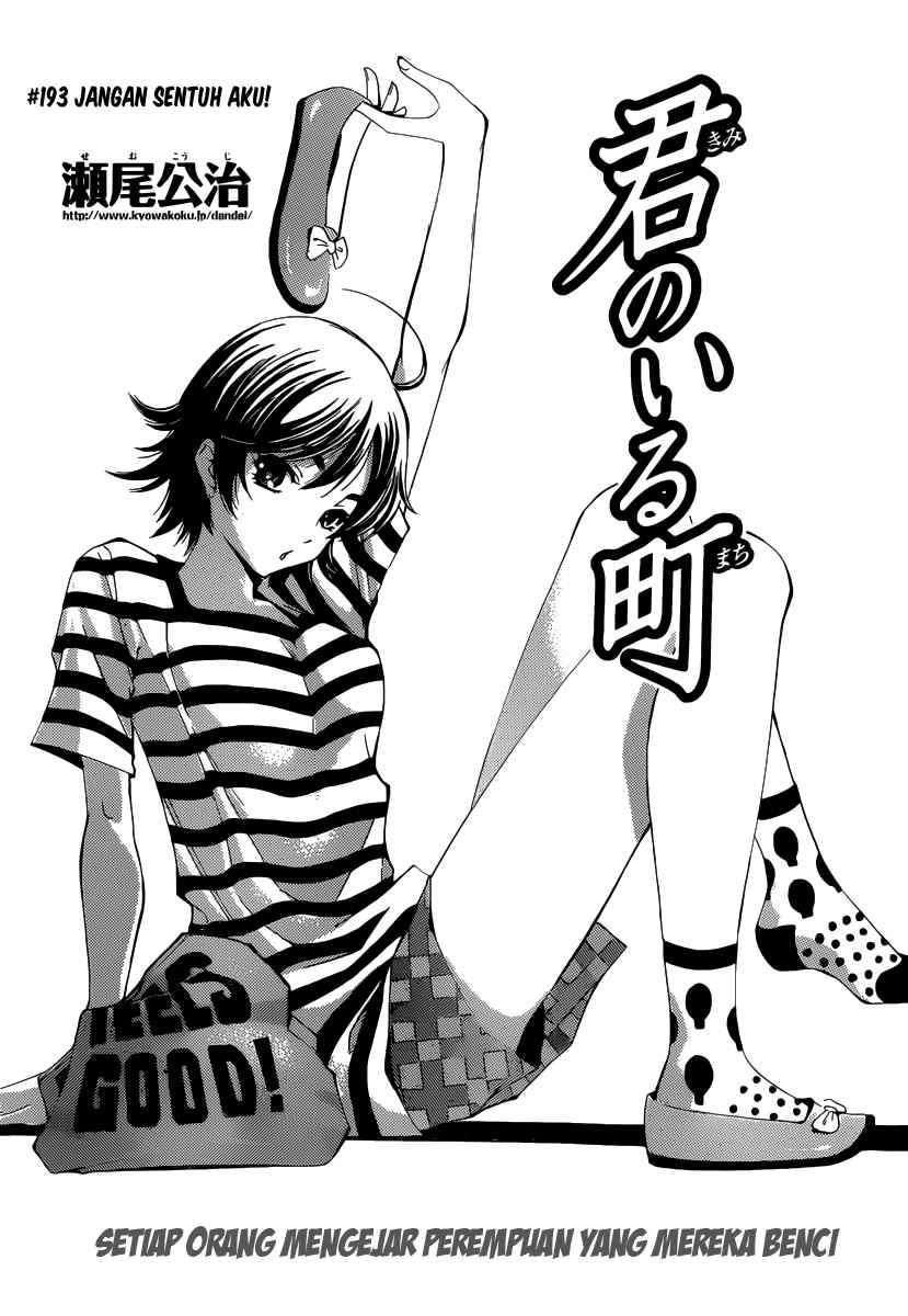 Chapter 193 - halaman 3