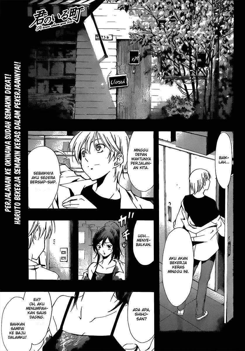 Chapter 192 - halaman 2