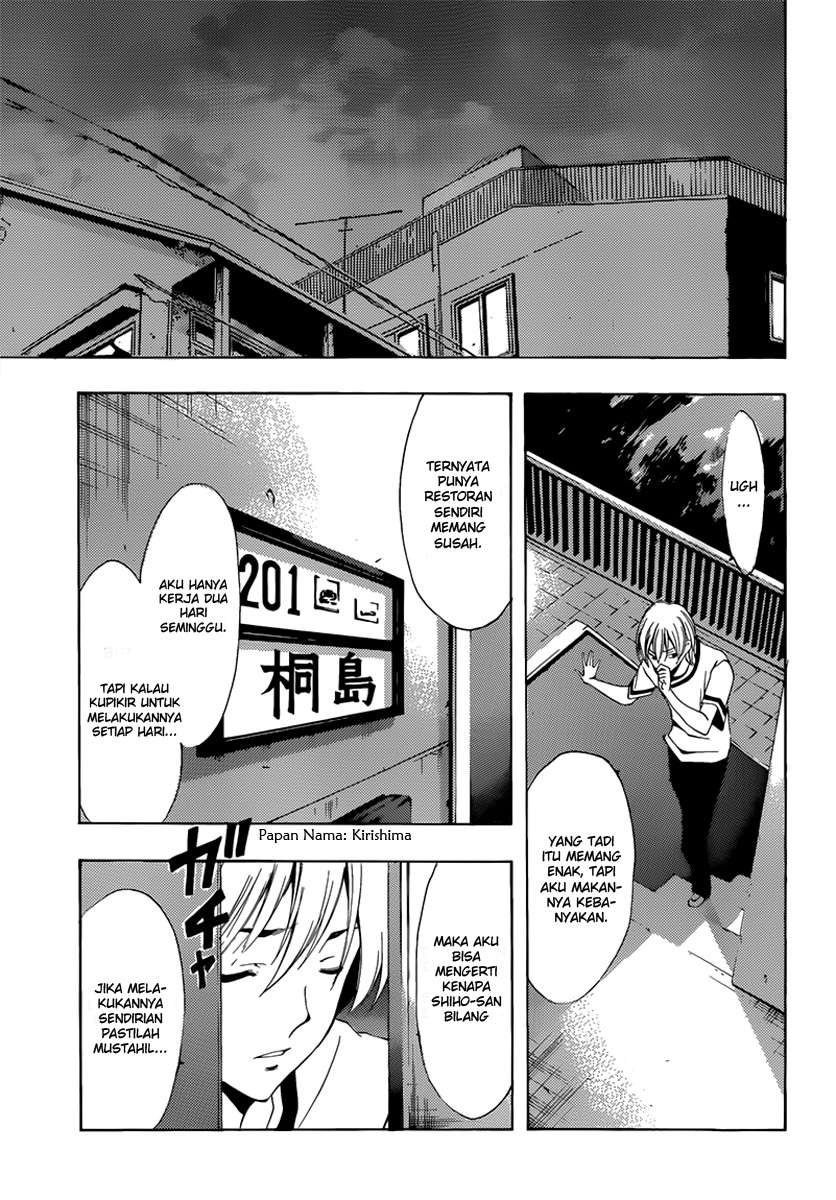 Chapter 191 - halaman 21