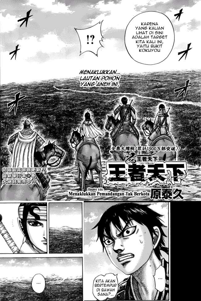 Chapter 444 - halaman 3