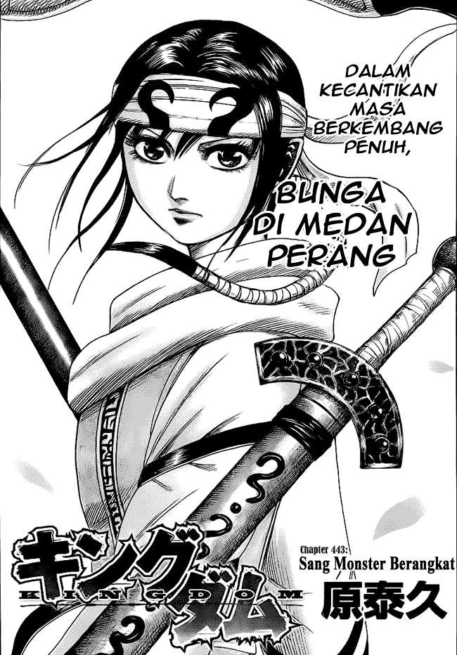 Chapter 443 - halaman 5