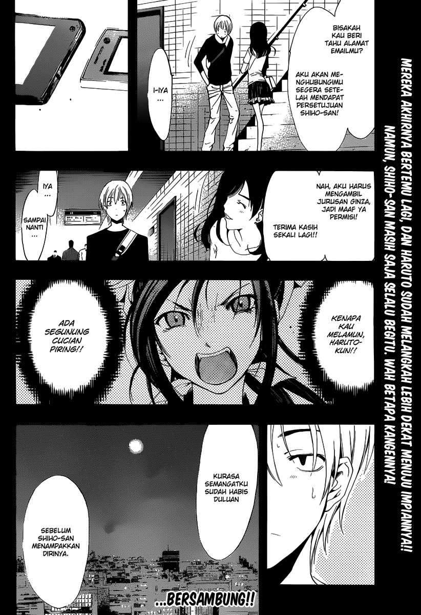 Chapter 190 - halaman 20