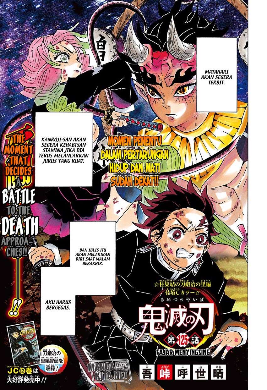 Chapter 125 - halaman 3