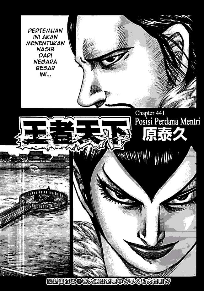 Chapter 441 - halaman 2