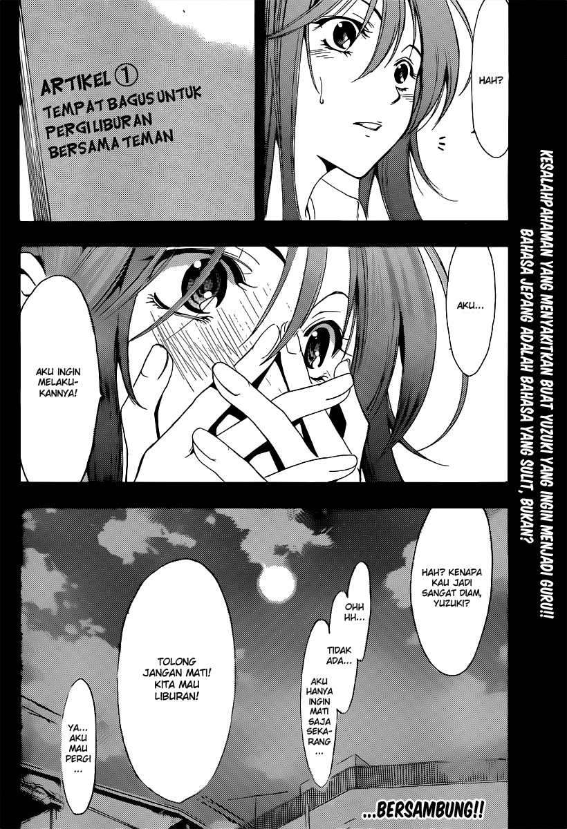 Chapter 188 - halaman 20