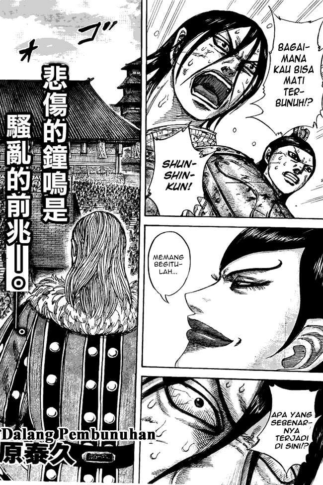 Chapter 440 - halaman 3