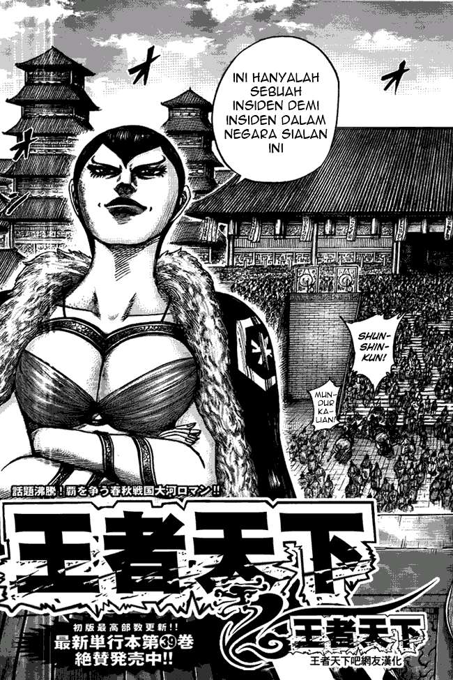 Chapter 440 - halaman 4