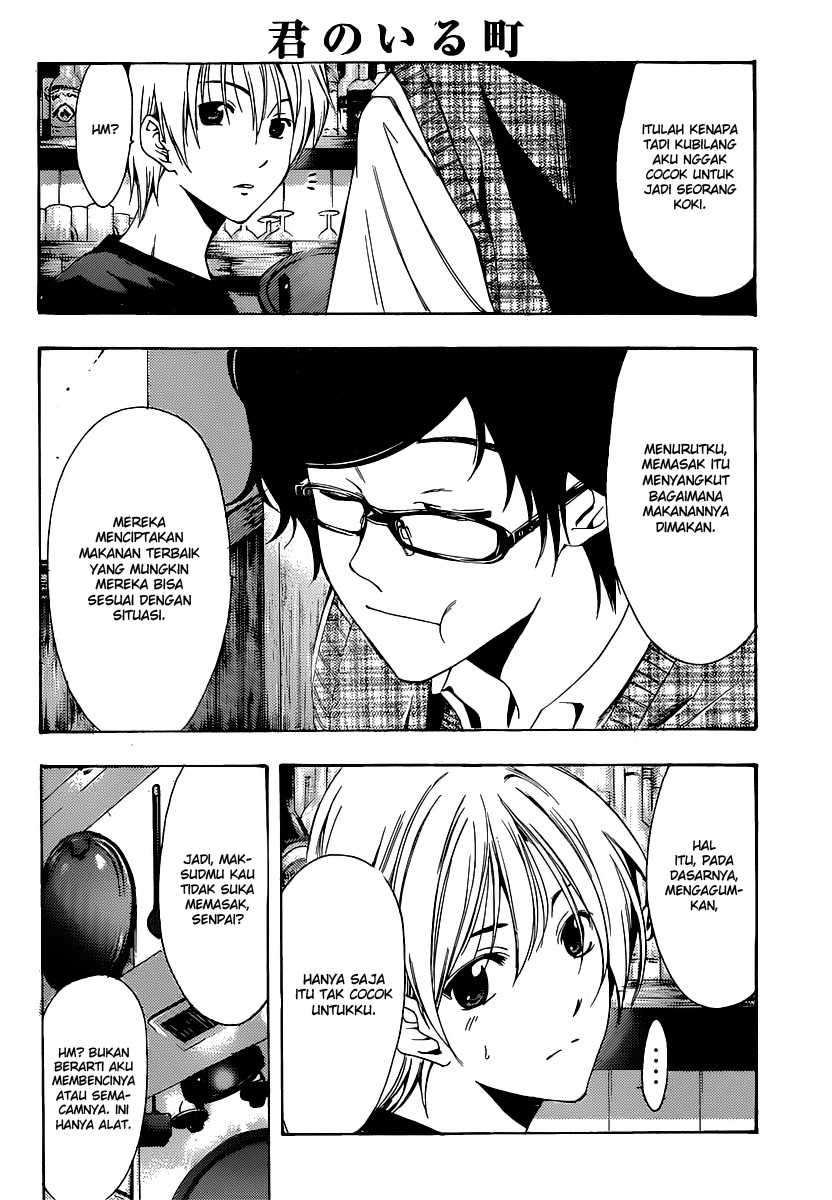 Chapter 185 - halaman 16