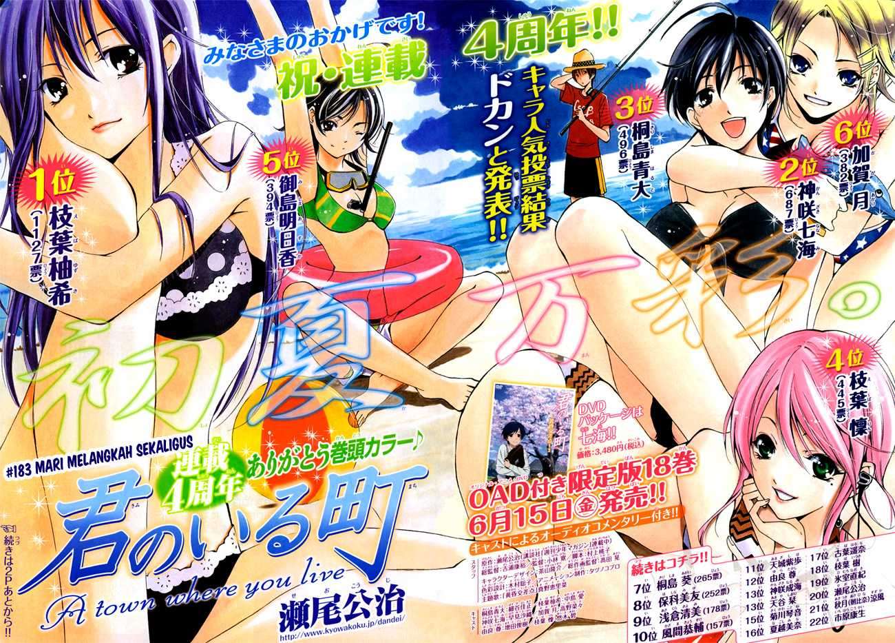 Chapter 183 - halaman 3