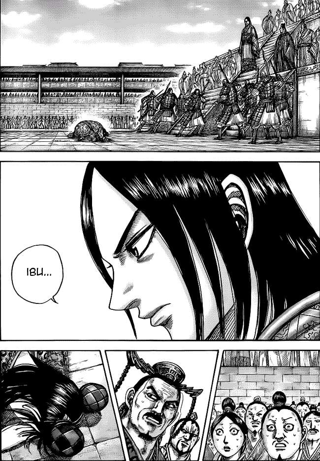 Chapter 436 - halaman 10