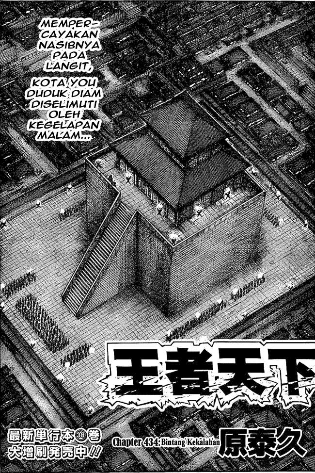 Chapter 434 - halaman 2