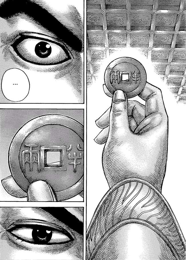 Chapter 434 - halaman 15