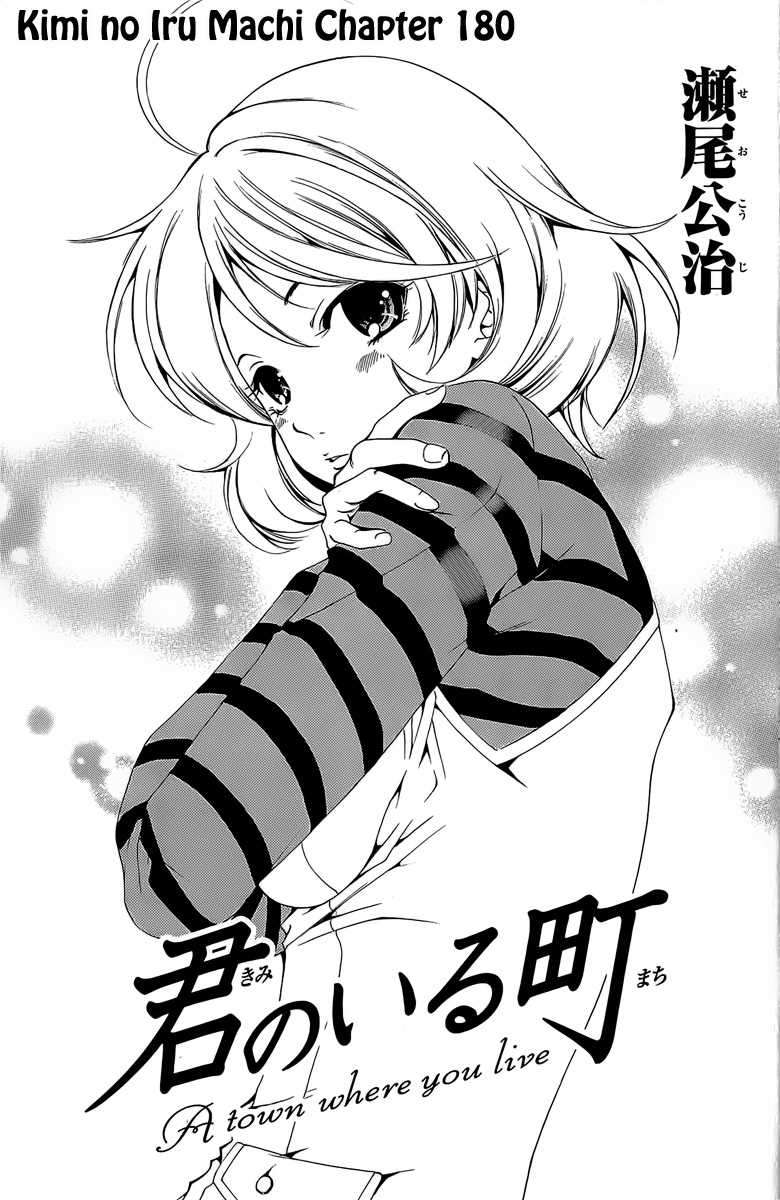 Chapter 180 - halaman 4