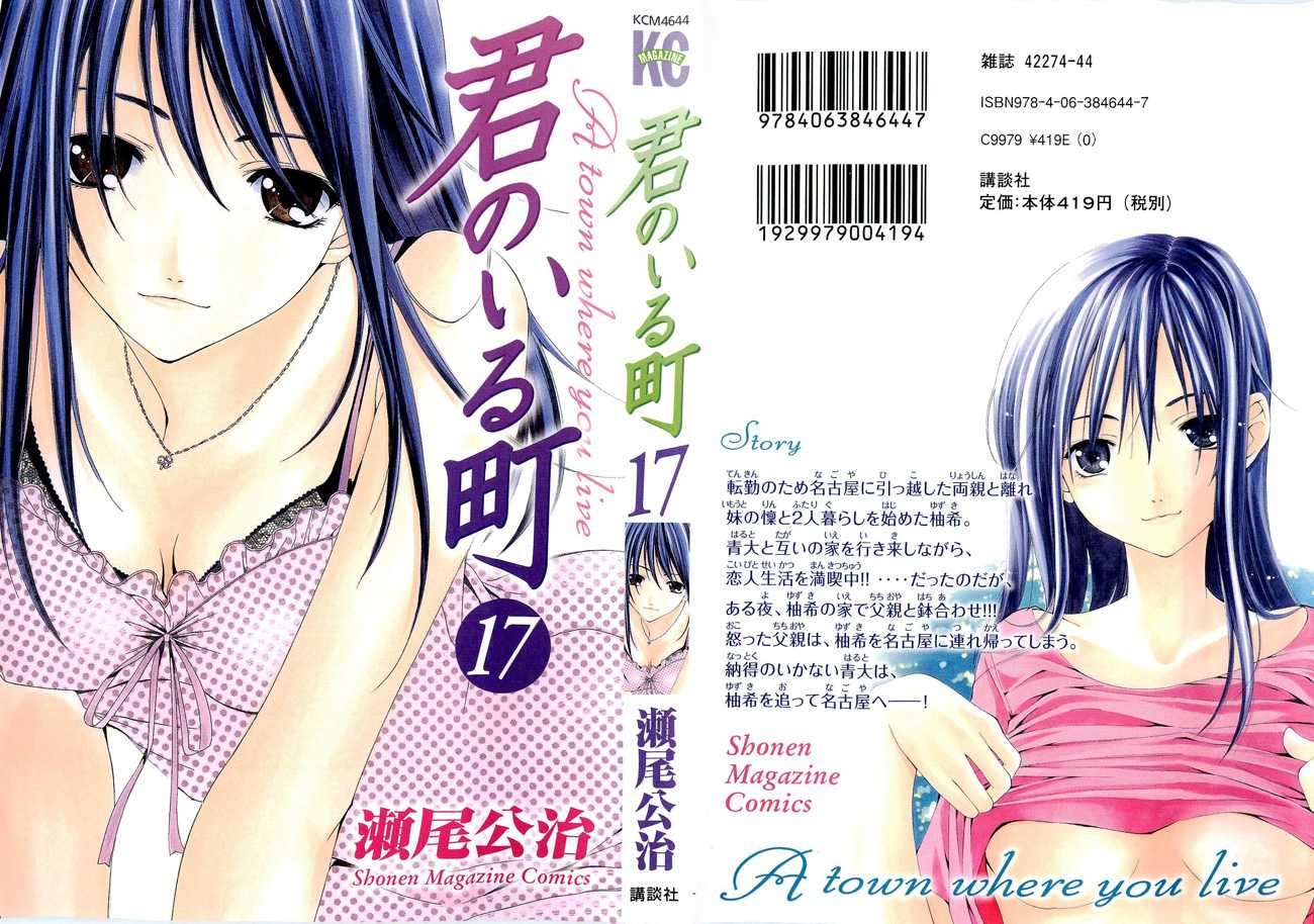 Chapter 180 - halaman 5