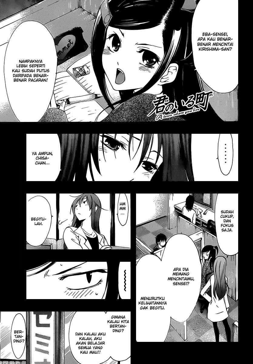 Chapter 178 - halaman 2