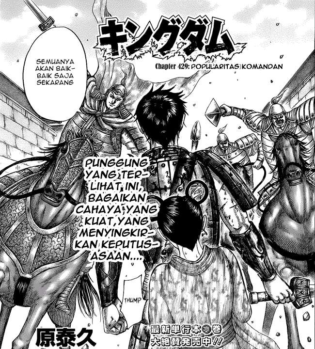 Chapter 429 - halaman 4