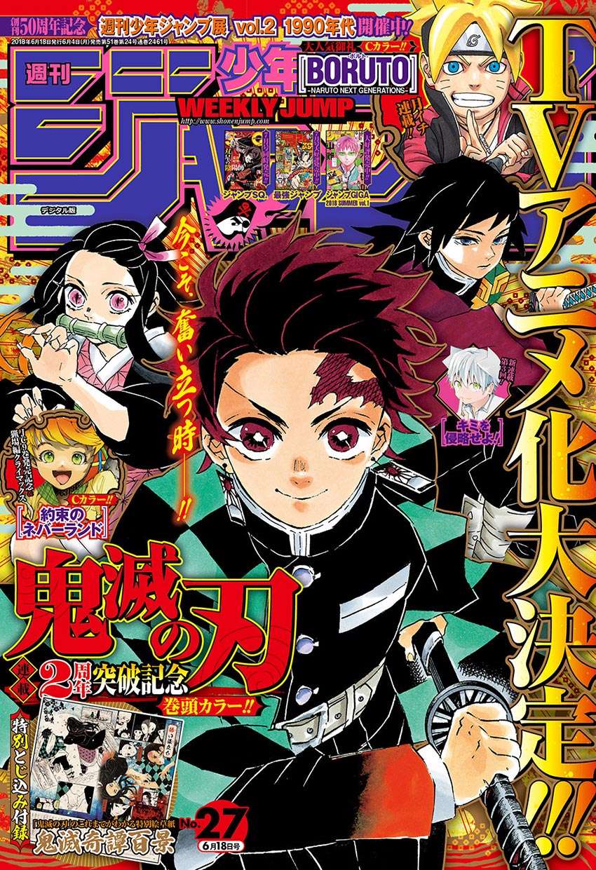 Chapter 112 - halaman 3