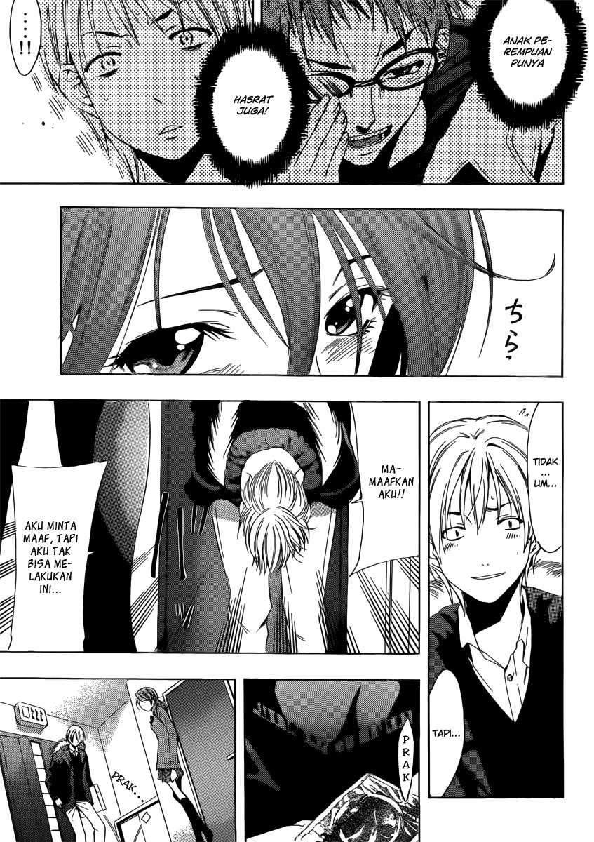 Chapter 175 - halaman 17